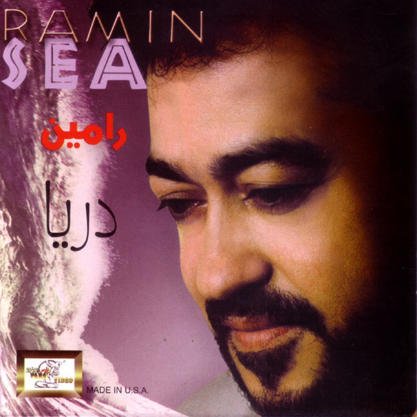 Sea cover art