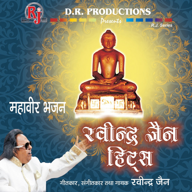 Karuna Ke Bhandar - song and lyrics by Ravindra Jain | Spotify