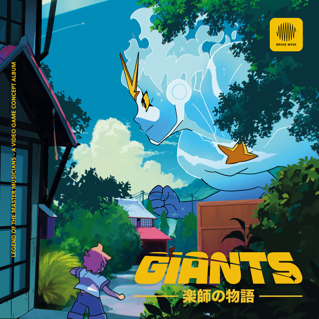 GIANTS cover