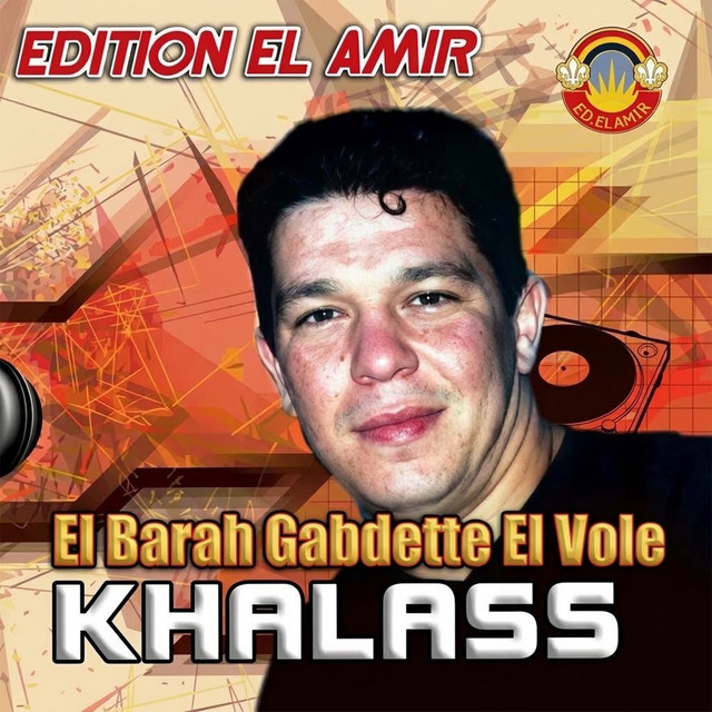 Pochette de El Barah Gabdette El Vole de 2008