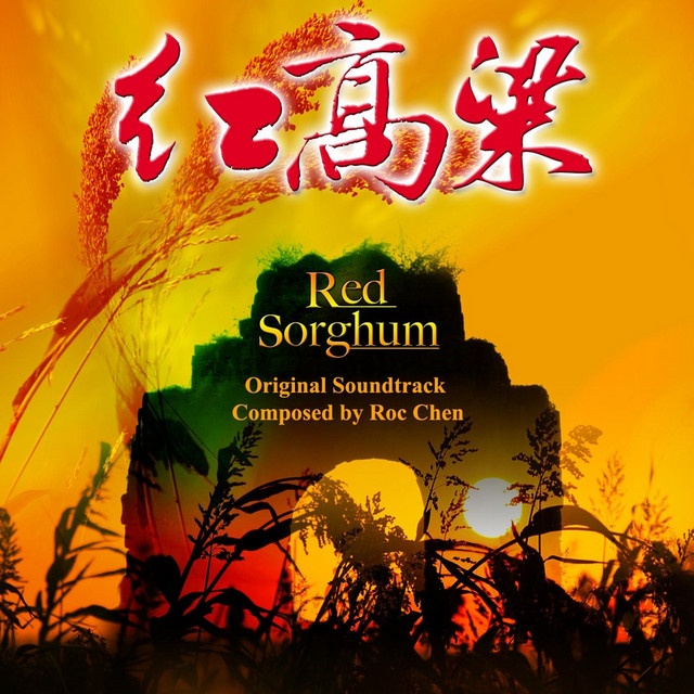 Red Sorghum (Original Soundtrack) cover art