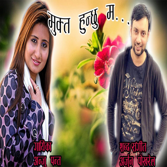 Kahile Bhidmaa album image
