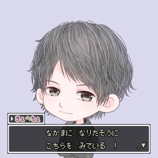 エペが好きすぎてオリジナル曲作ってみたpart5truthクリプト編 Song And Lyrics By きょへちょのどうが Spotify