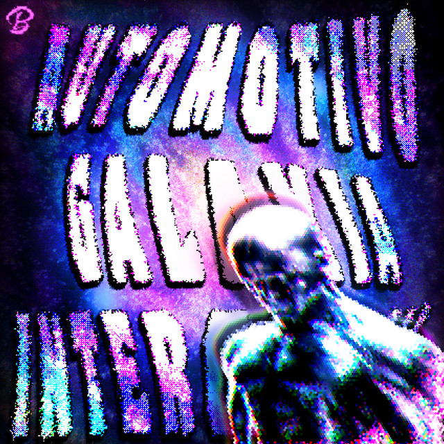 AUTOMOTIVO GALAXIA INTERGELICAL