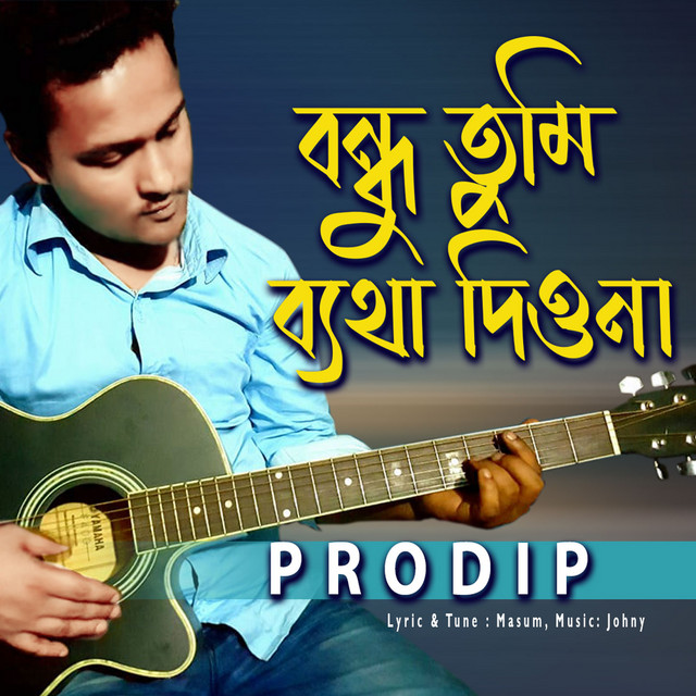Prodip