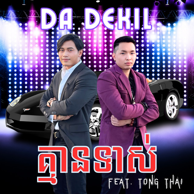 album image