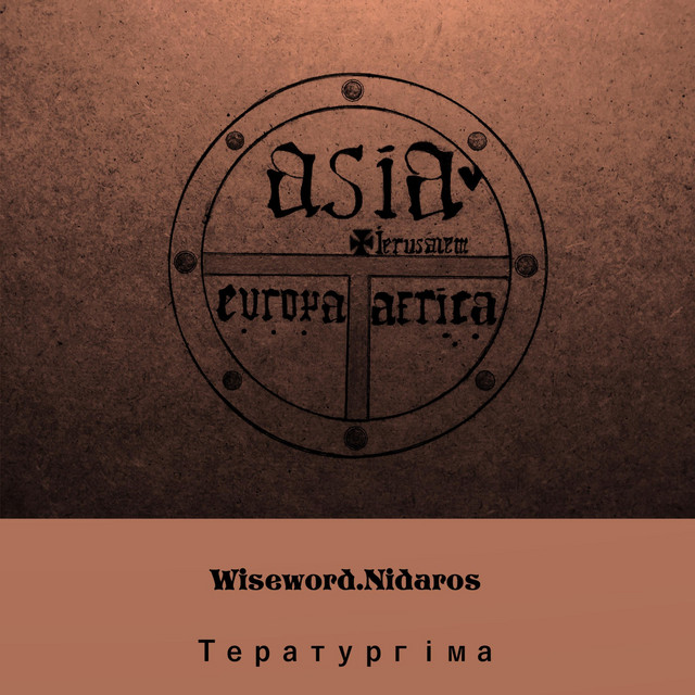 Обкладинка Wiseword.Nidaros — Тератургіма