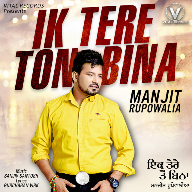 Ik Tere Ton Bina cover art