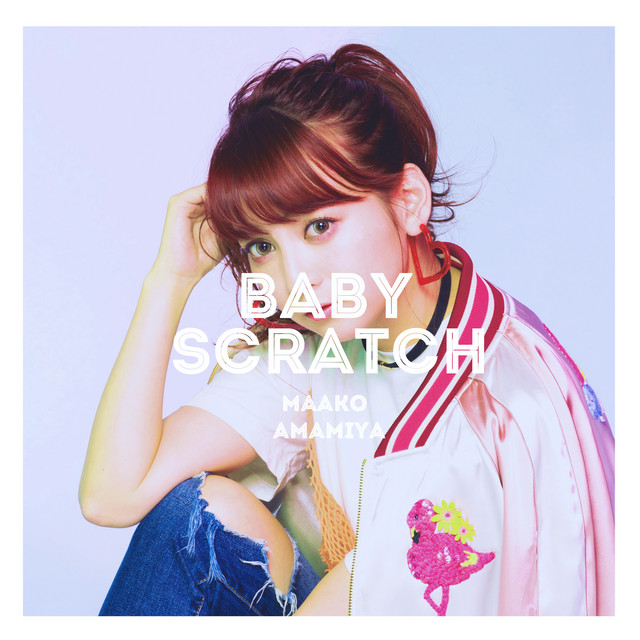 Baby scratch cover art