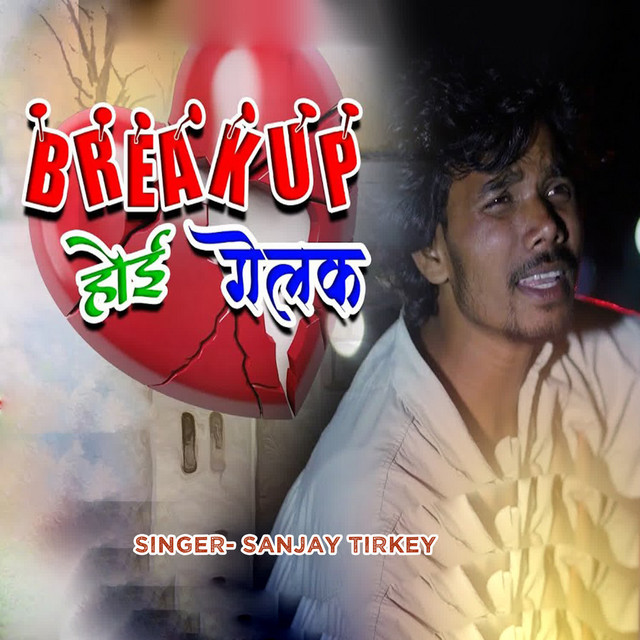 Breakup Hoi Gel