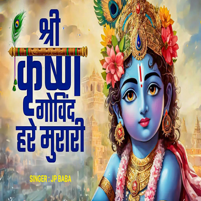 Shree Krishna Govind Hare Murari