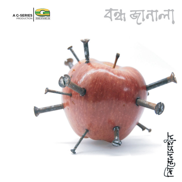 Bondho Janala cover art