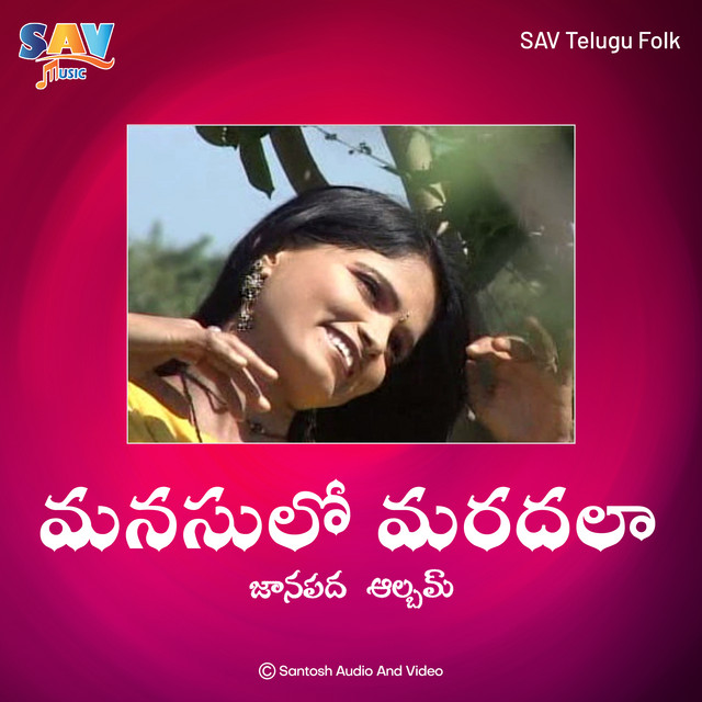Mardala Sujatha cover art