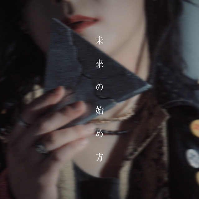 undefined album image