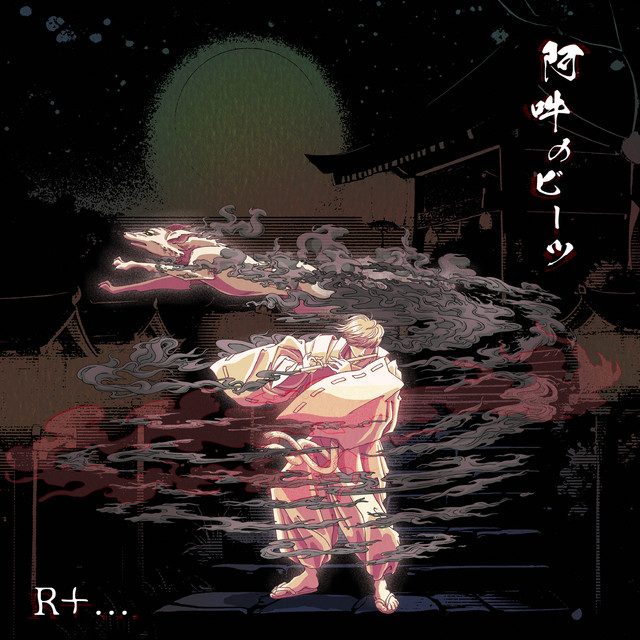 観音の壺