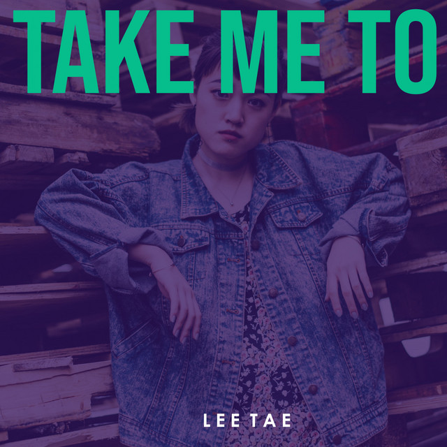 Take Me Too cover art