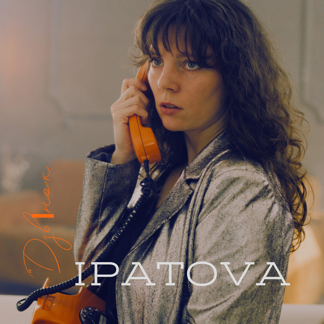 Обкладинка: Дзвінок — IPATOVA