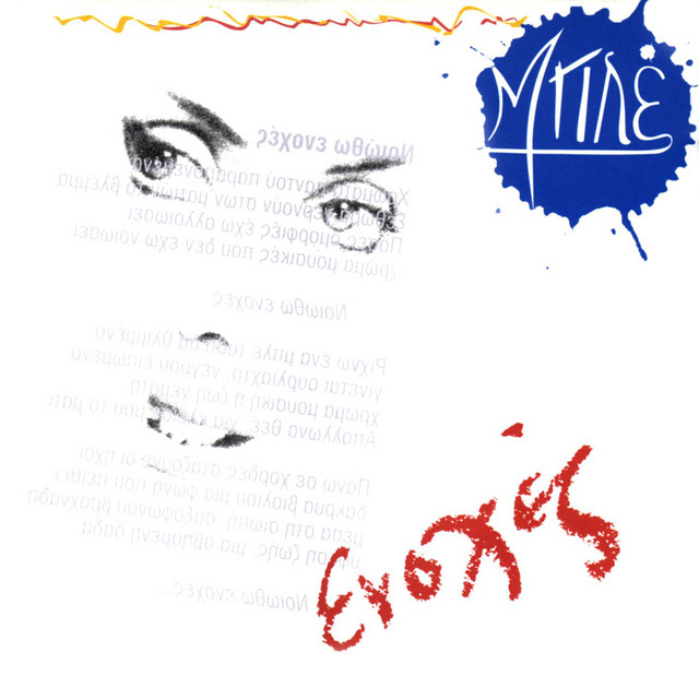 Enohes cover art