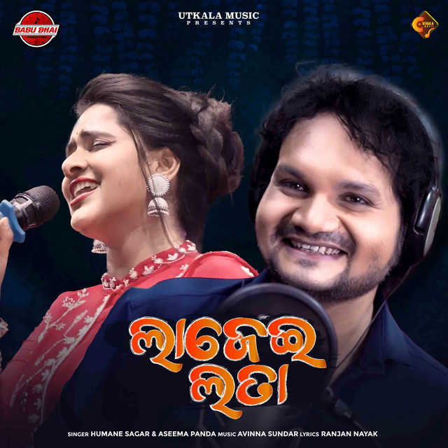 Lajeilata album image