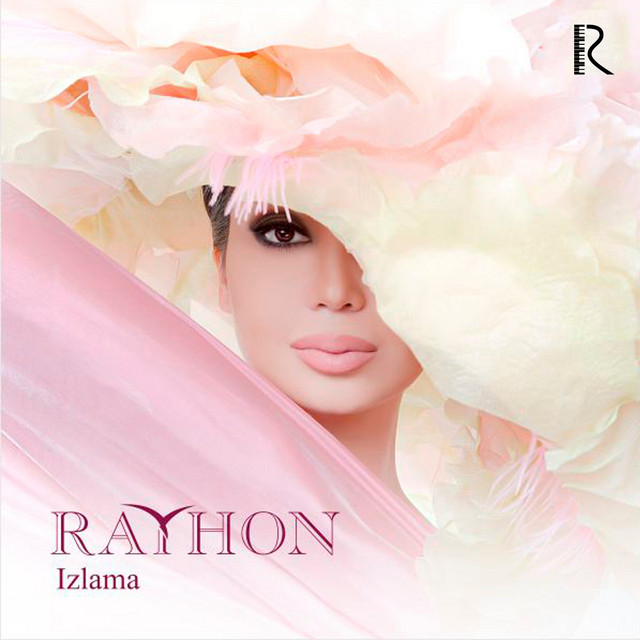 Izlama (2015) cover art