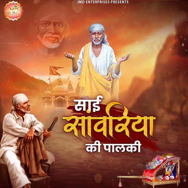 Sai Sanwariya Ki Palki