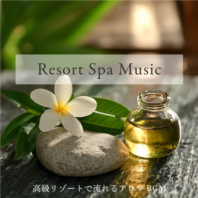 Resort Spa Music: Aroma BGM played at luxury resorts cover art