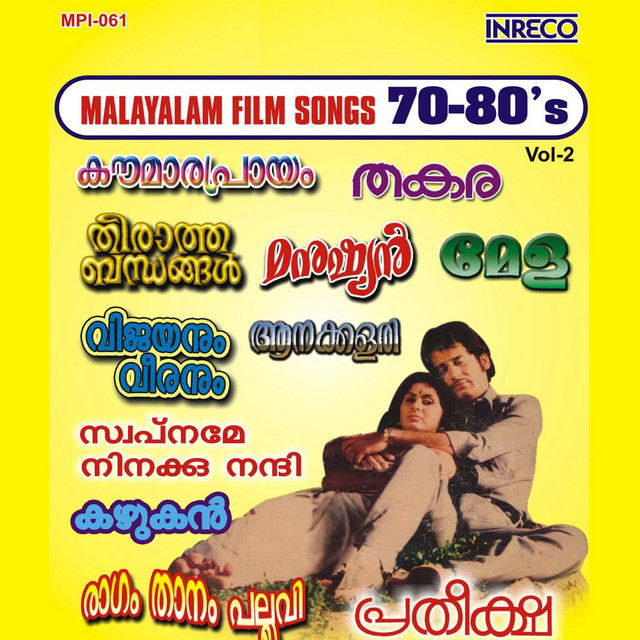Malayalam Film Songs 70-80s Vol. 2