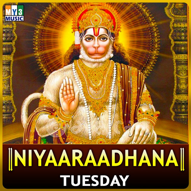 Hanuman Chalisa