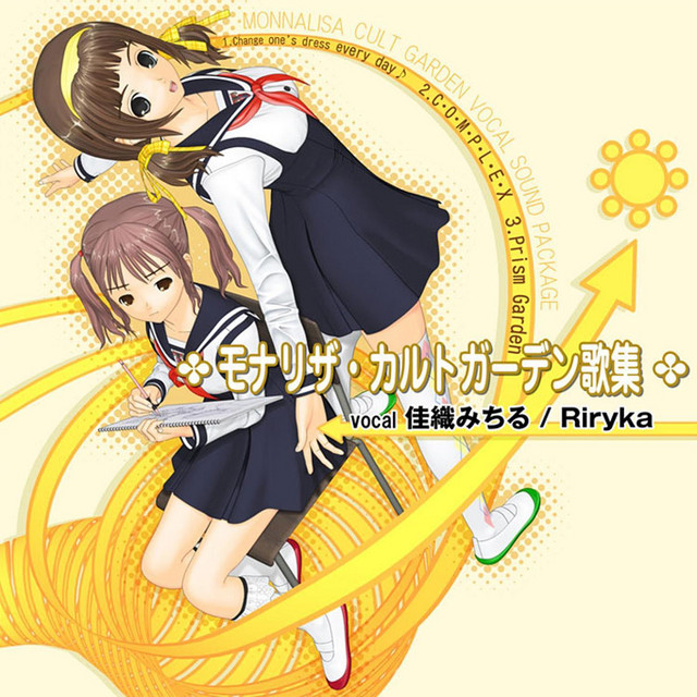 Riryka photo