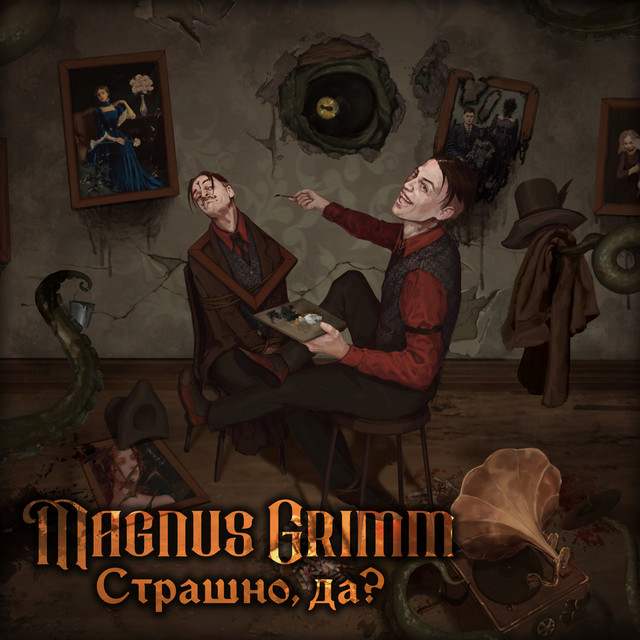 Magnus Grimm