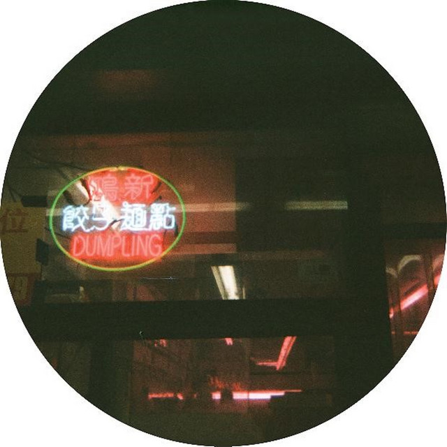 C.Q.J.D.A.A. album art