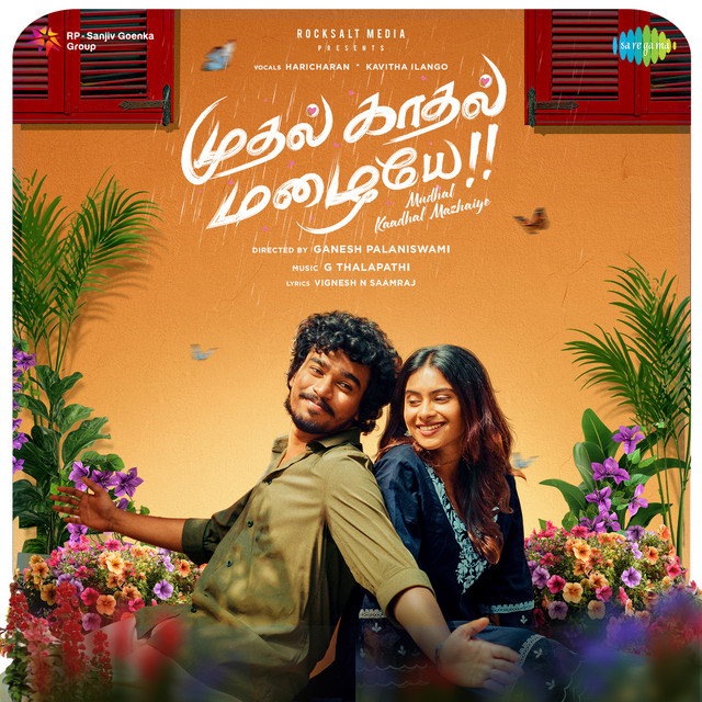 Mudhal Kaadhal Mazhaiye album image
