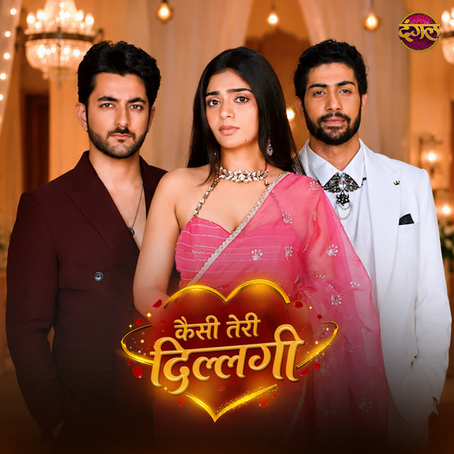 Yeh Lal Rang cover art