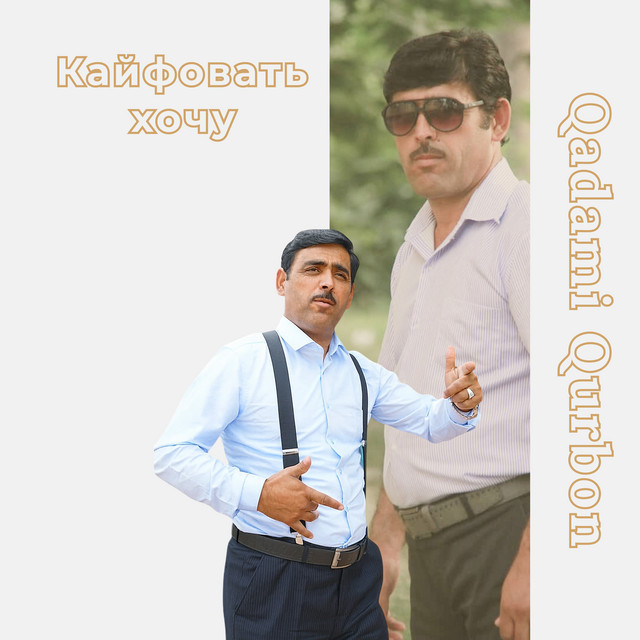 Qadami Qurbon