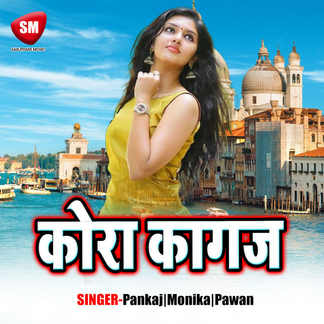Ek Najar Dekh Lebe De cover art