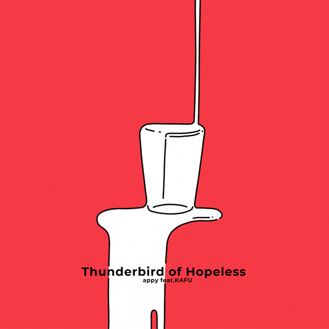 失意のThunderbird cover art
