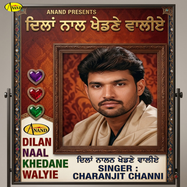 Tu Kara Lai Mangani cover art