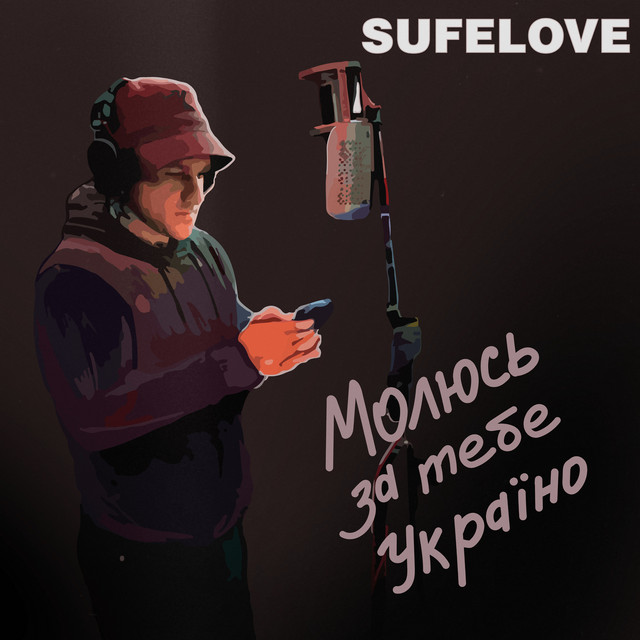 Sufelove
