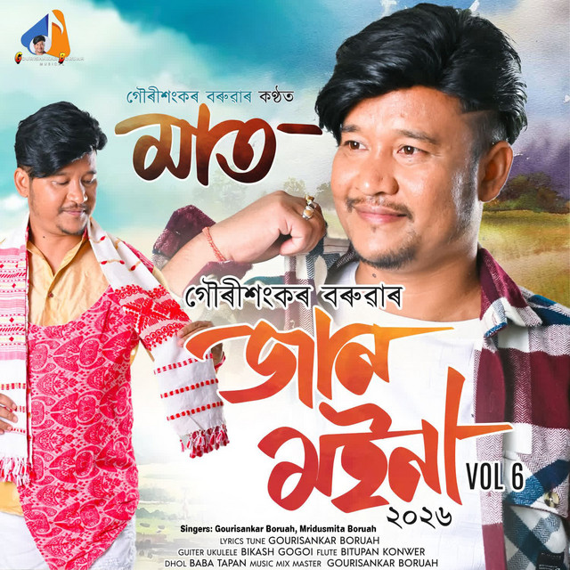 Jaan Moina Vol 6