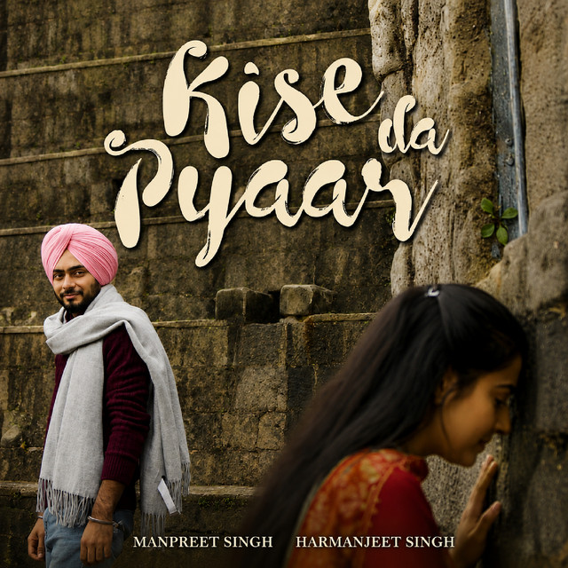Kise da Pyaar
