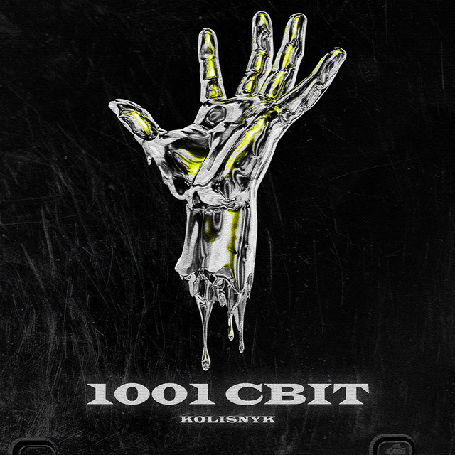 Cover art: 1001 Світ — KOLISNYK