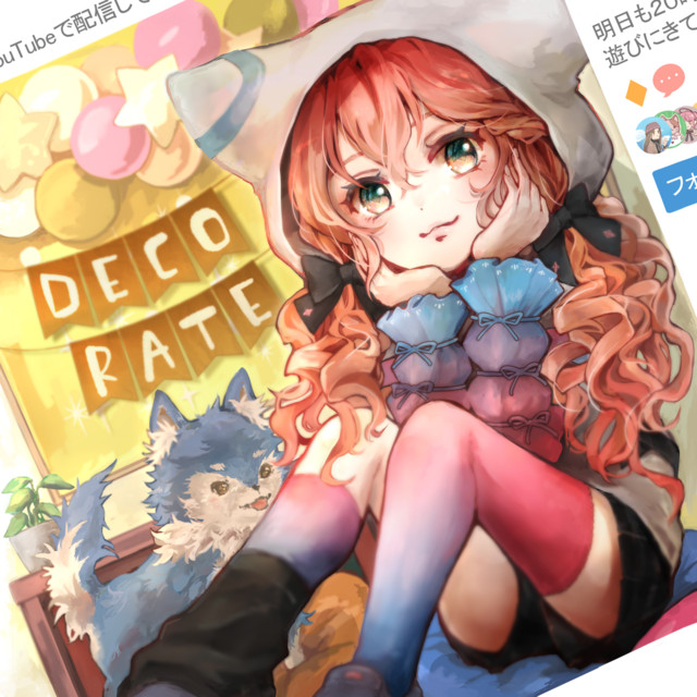 DECORATE cover art