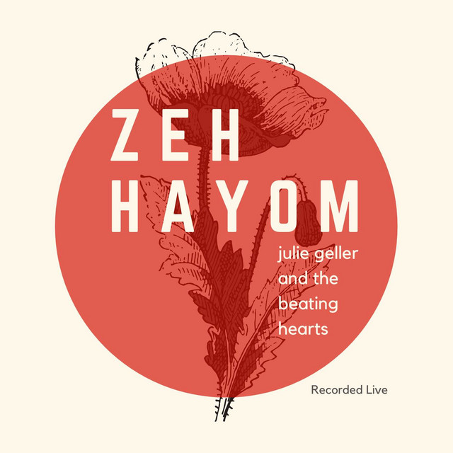 Zeh Hayom cover
