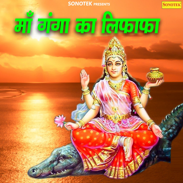 Maa Ganaga Ka Lifafa cover art