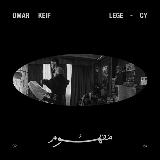 undefined album image