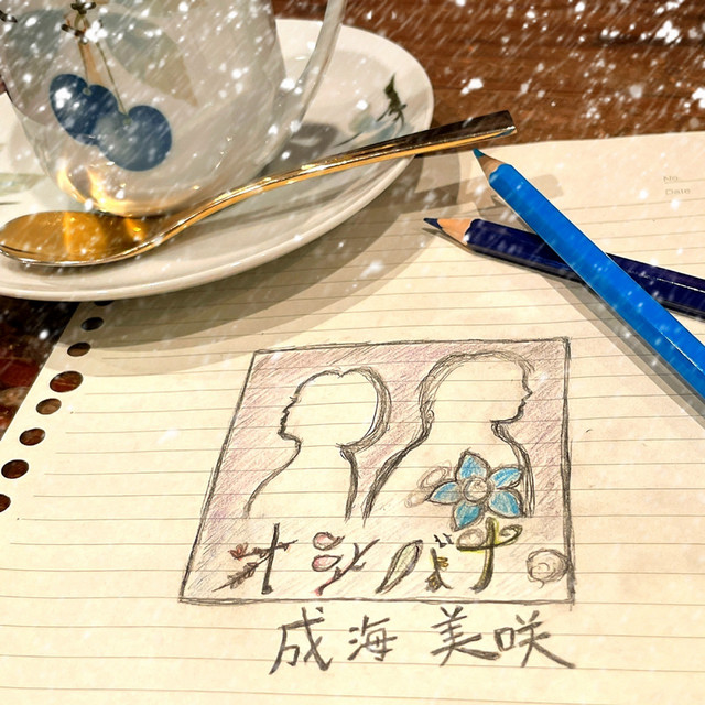 Misaki Narumi