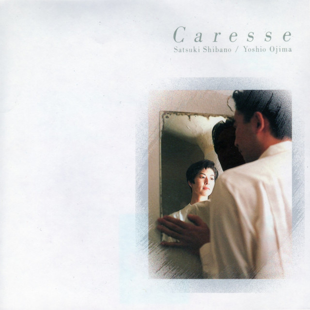 カレス (愛撫) cover