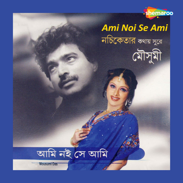 Ami Noi Se Ami cover art