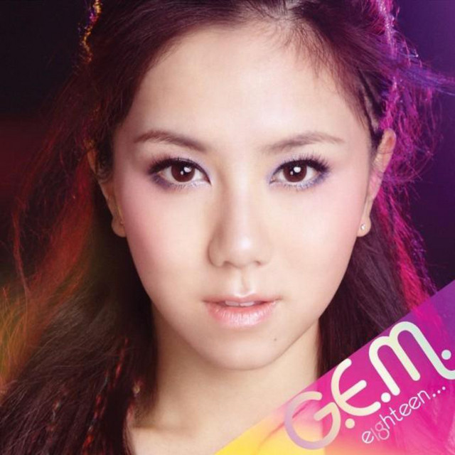 G E M 18 cover art