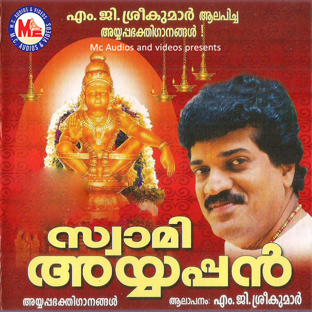 M. G. Sreekumar